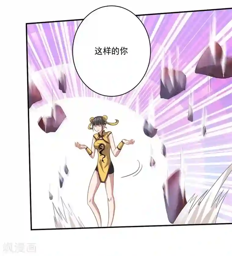 大英雄的女友超级凶第24话 高手过招