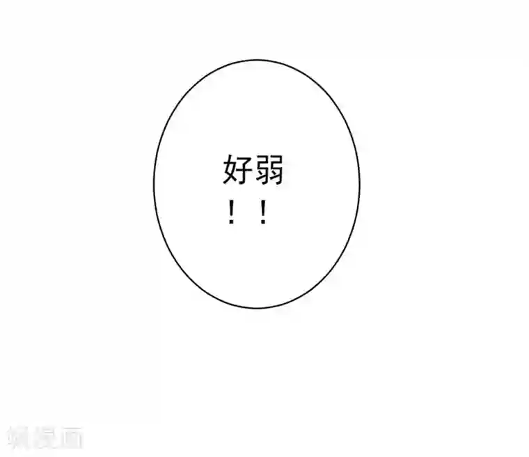 大英雄的女友超级凶第24话 高手过招
