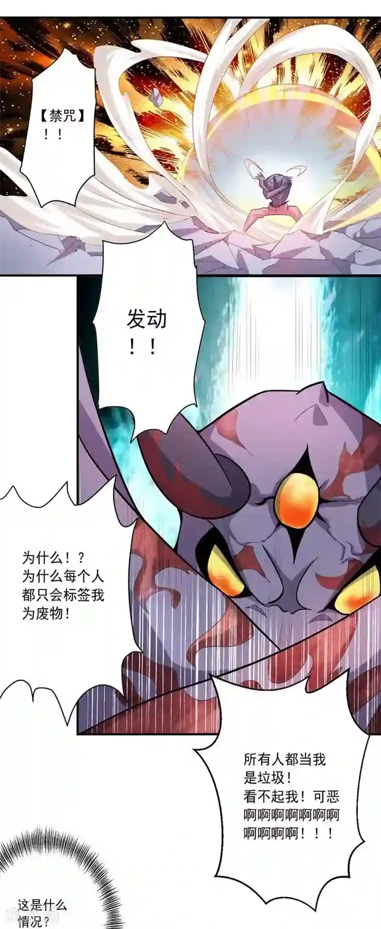 大英雄的女友超级凶第24话 高手过招