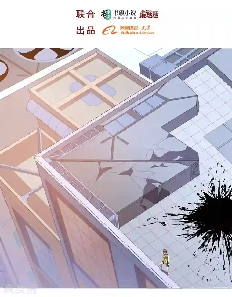 大英雄的女友超级凶第25话 涎殇与英卢1