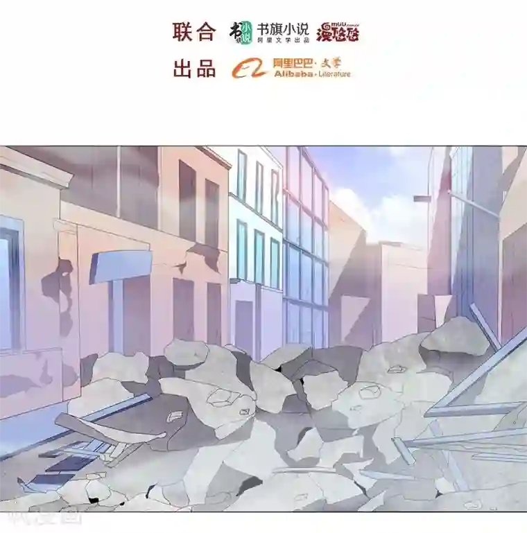 大英雄的女友超级凶第26话 涎殇与英卢2