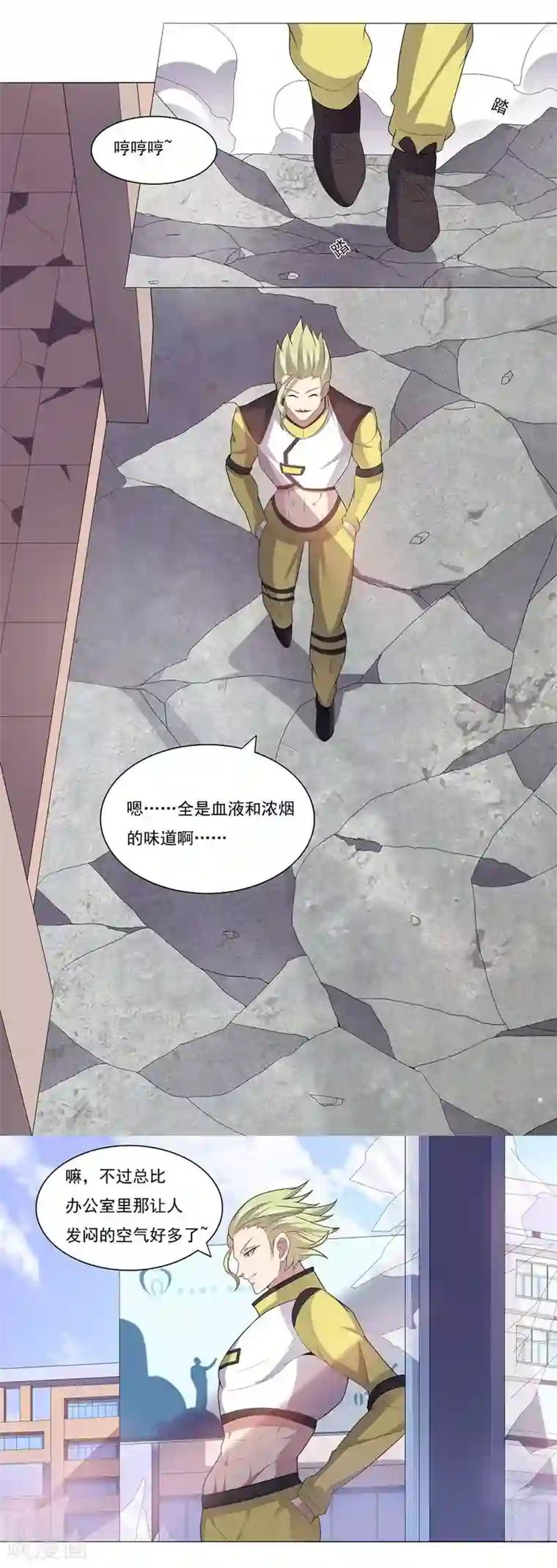 大英雄的女友超级凶第26话 涎殇与英卢2