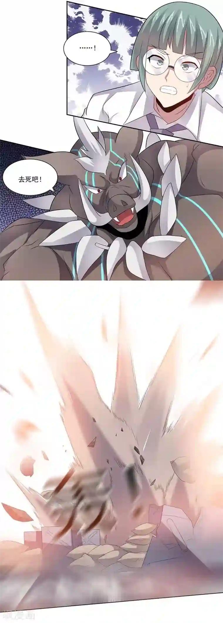 大英雄的女友超级凶第28话 普通人的战局