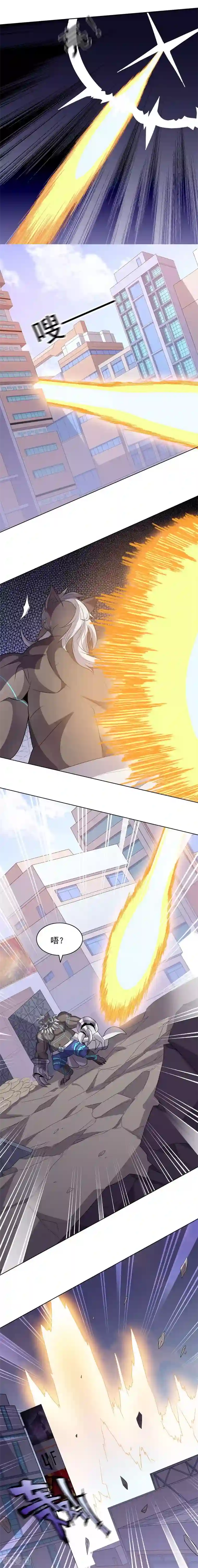 大英雄的女友超级凶第32话 绝望的差距2