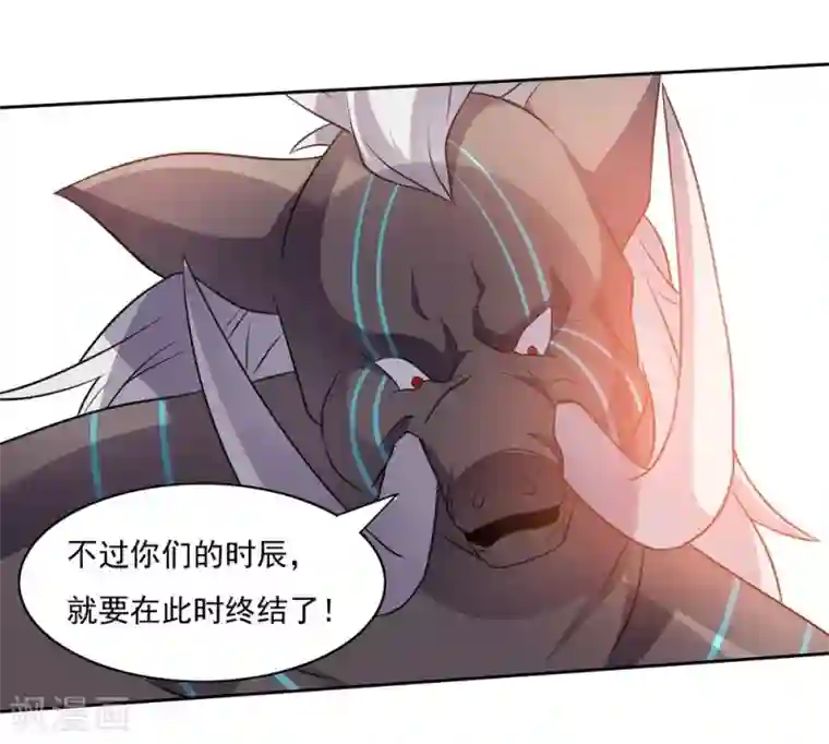 大英雄的女友超级凶第32话 绝望的差距2