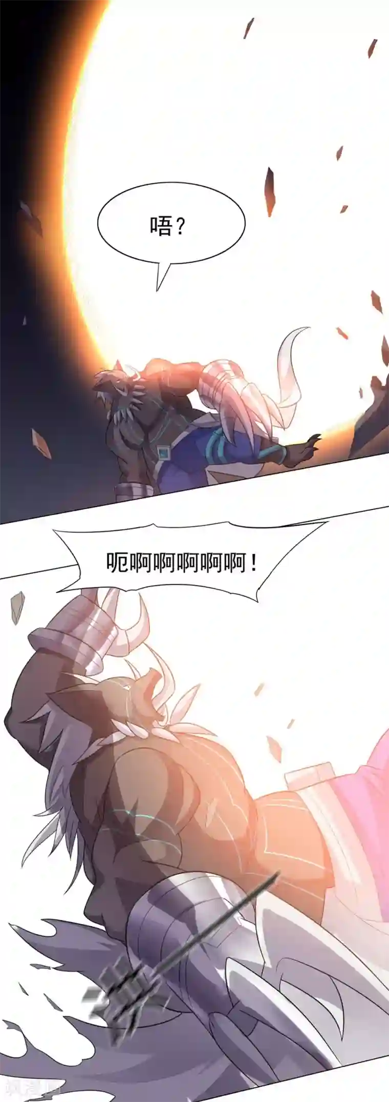 大英雄的女友超级凶第33话 绝杀的速度1