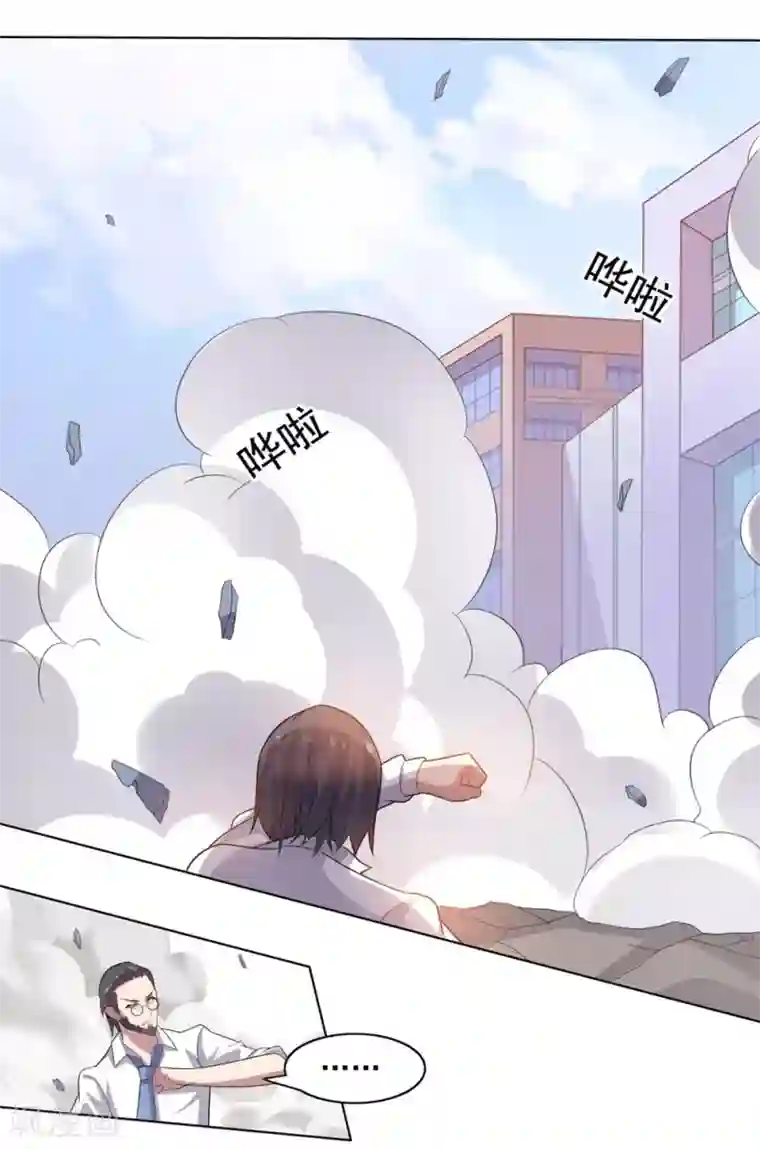 大英雄的女友超级凶第33话 绝杀的速度1