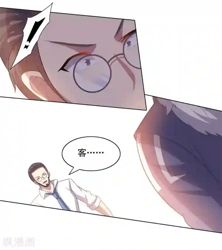 大英雄的女友超级凶第33话 绝杀的速度1