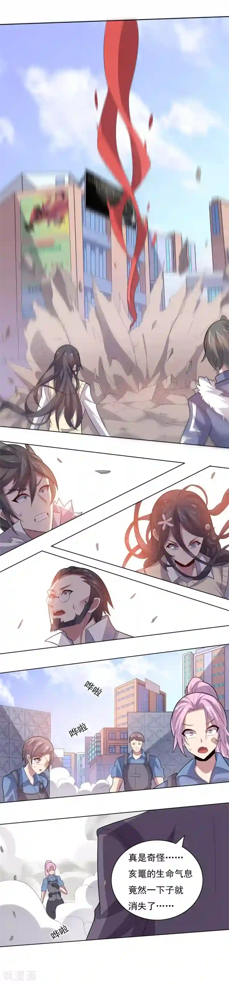 大英雄的女友超级凶第34话 绝杀的速度2