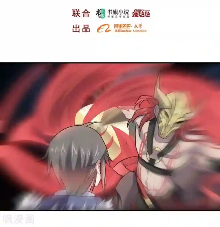 我好像天生会锦鲤吸水第35话 金的杀意