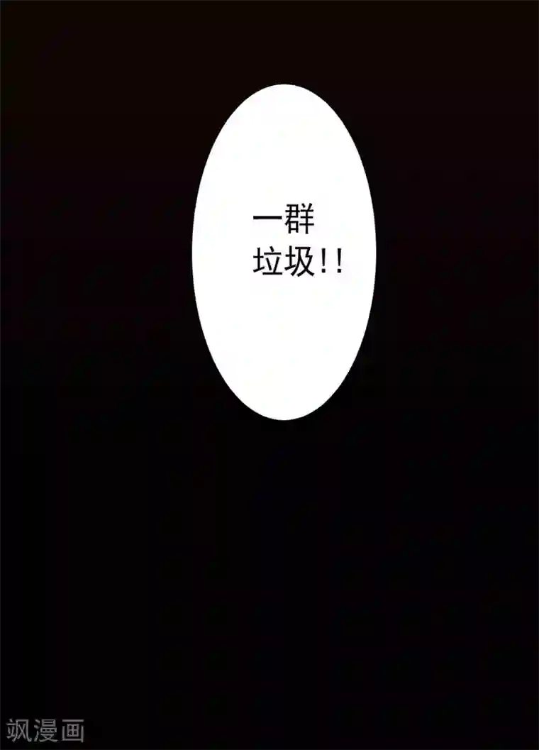 我好像天生会锦鲤吸水第35话 金的杀意