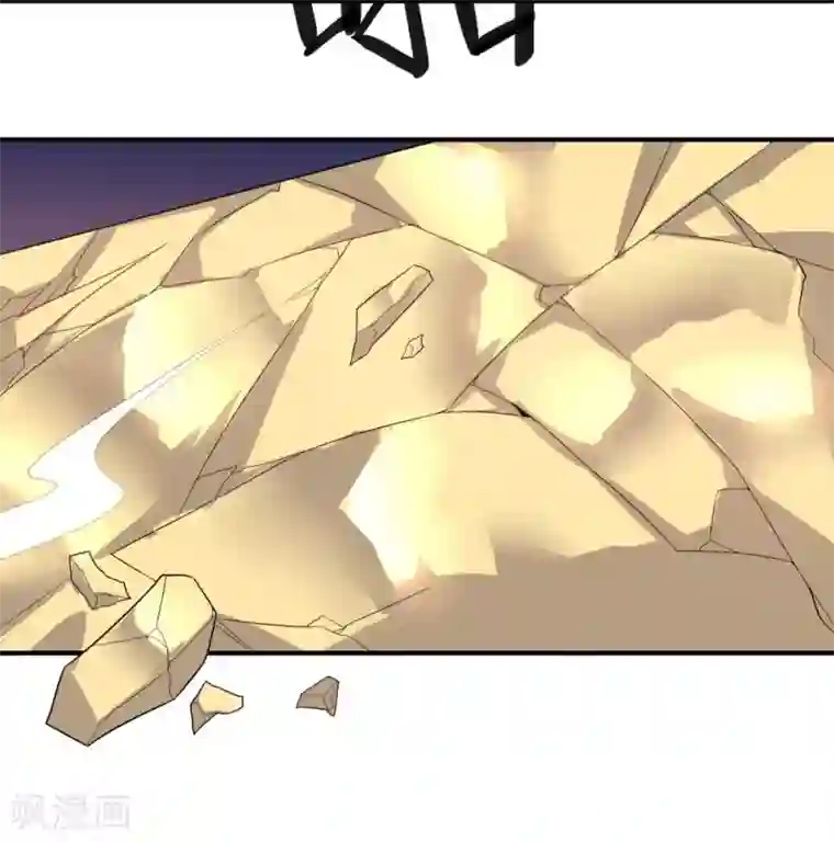 我好像天生会锦鲤吸水第35话 金的杀意