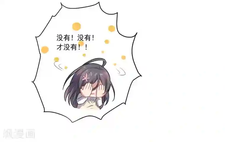 大英雄的女友超级凶第36话 善后工作