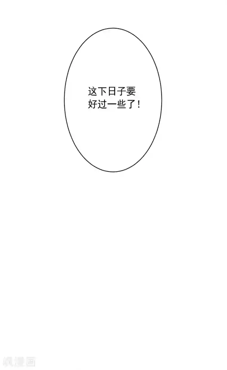 大英雄的女友超级凶第36话 善后工作