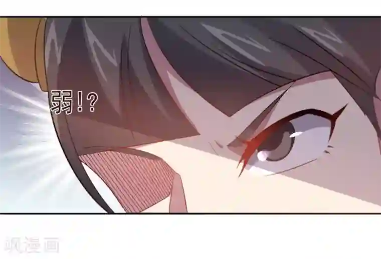 大英雄的女友超级凶第37话 交易与庇护