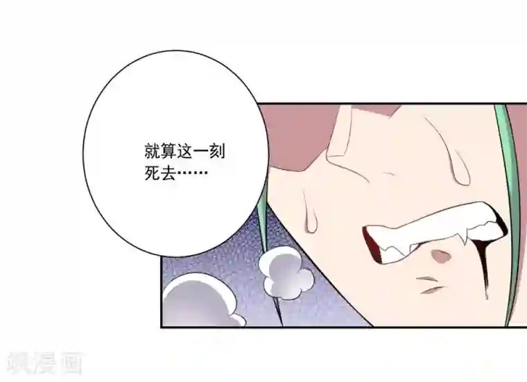 大英雄的女友超级凶第37话 交易与庇护