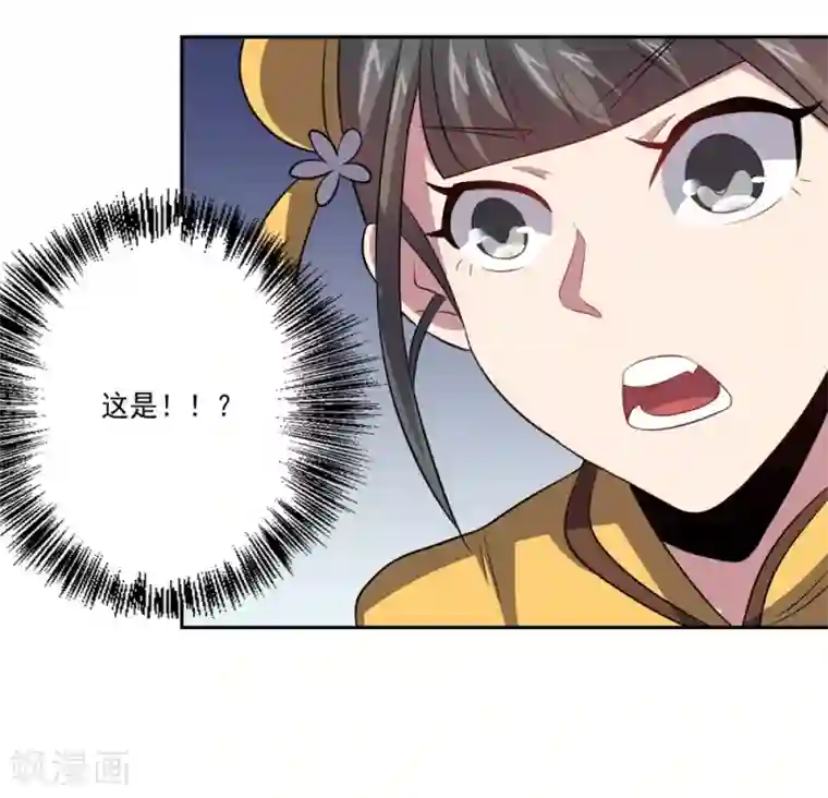 大英雄的女友超级凶第37话 交易与庇护