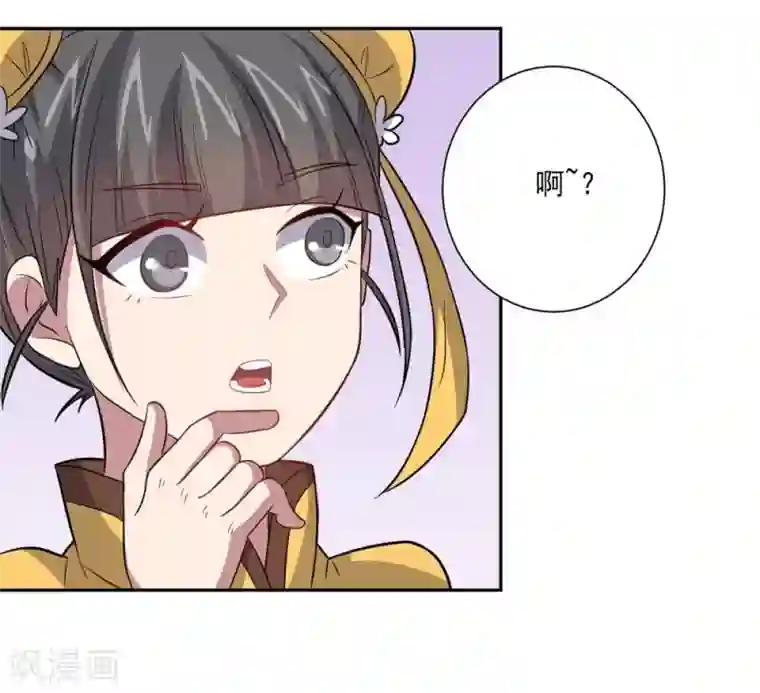 大英雄的女友超级凶第38话 怪与非怪