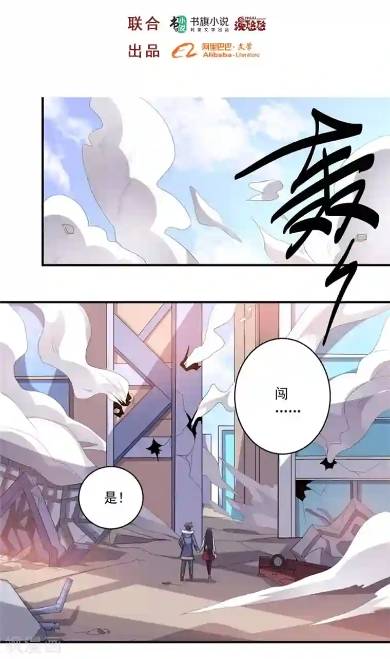 大英雄的女友超级凶第39话 可以提供住房吗？