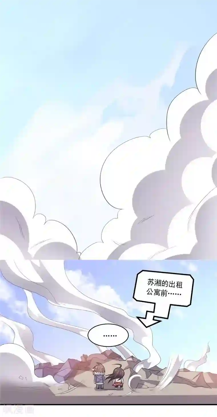 大英雄的女友超级凶第39话 可以提供住房吗？