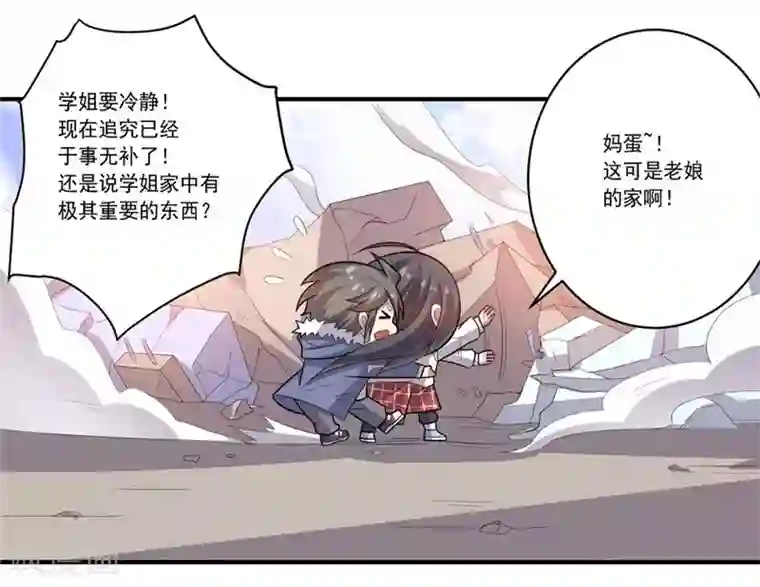 大英雄的女友超级凶第39话 可以提供住房吗？