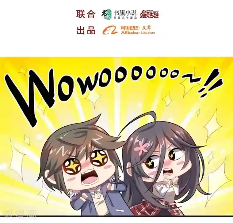 大英雄的女友超级凶第40话 正气盟APP