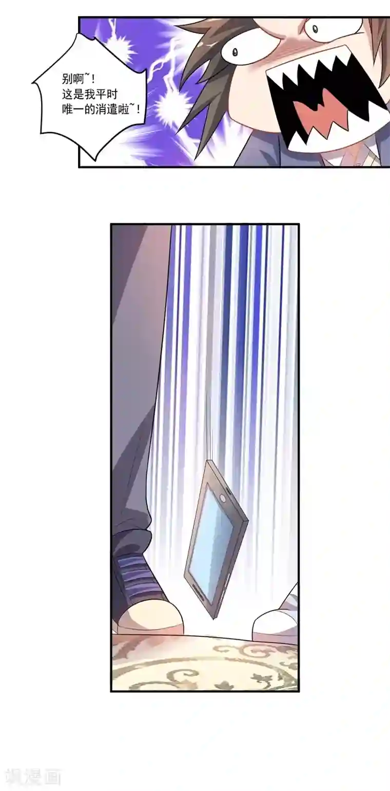 大英雄的女友超级凶第40话 正气盟APP