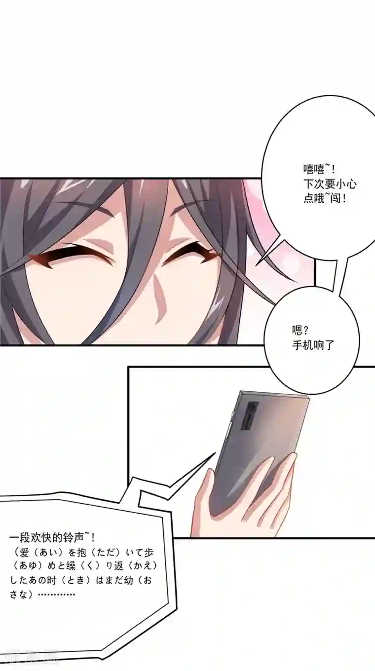 大英雄的女友超级凶第40话 正气盟APP