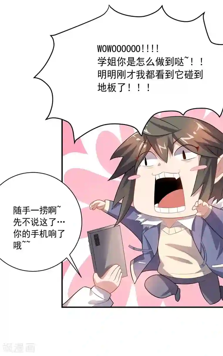 大英雄的女友超级凶第40话 正气盟APP