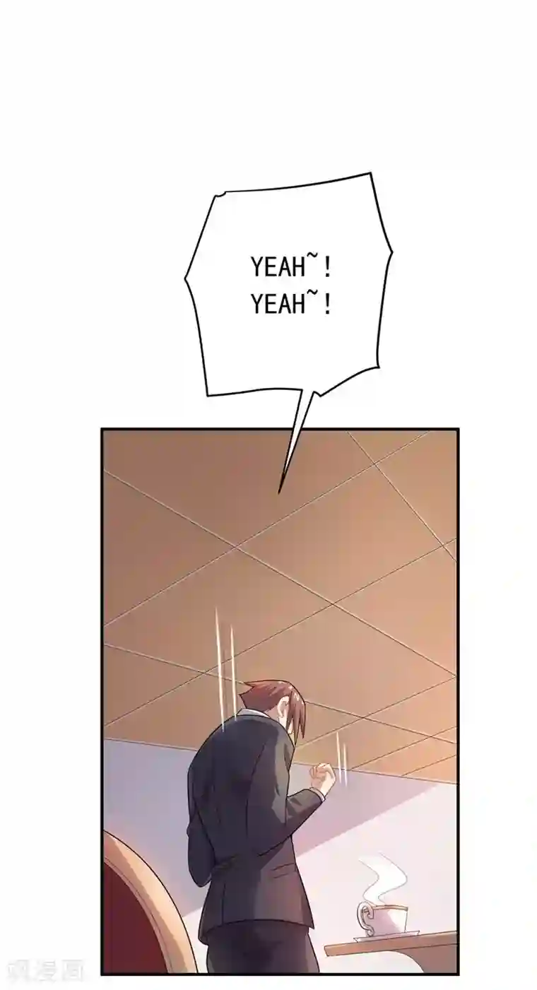 大英雄的女友超级凶第40话 正气盟APP