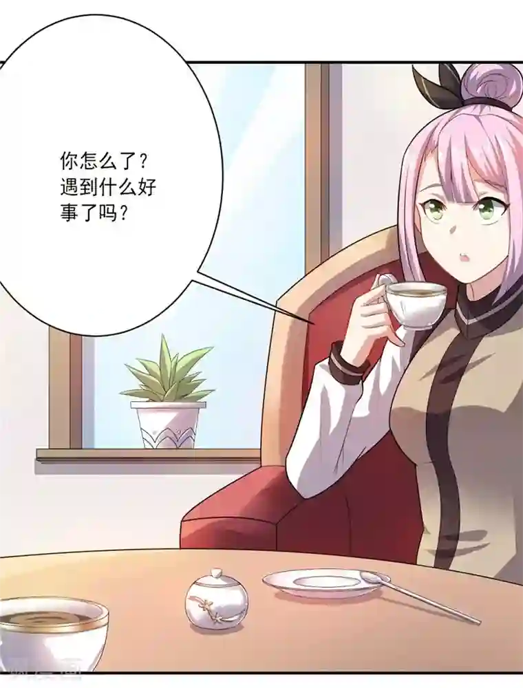 大英雄的女友超级凶第40话 正气盟APP