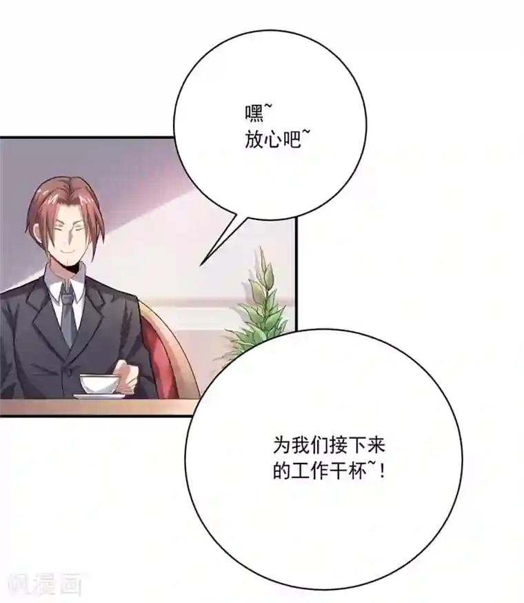 大英雄的女友超级凶第40话 正气盟APP