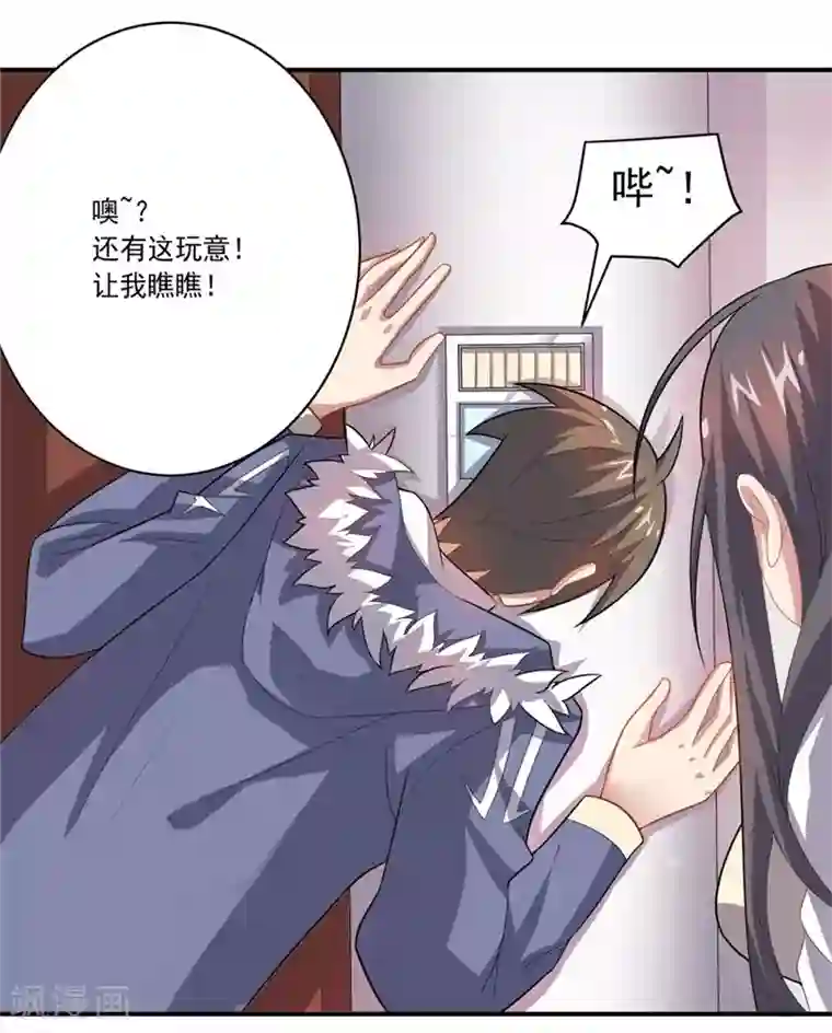 大英雄的女友超级凶第40话 正气盟APP