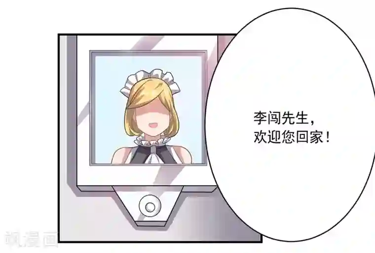 大英雄的女友超级凶第40话 正气盟APP