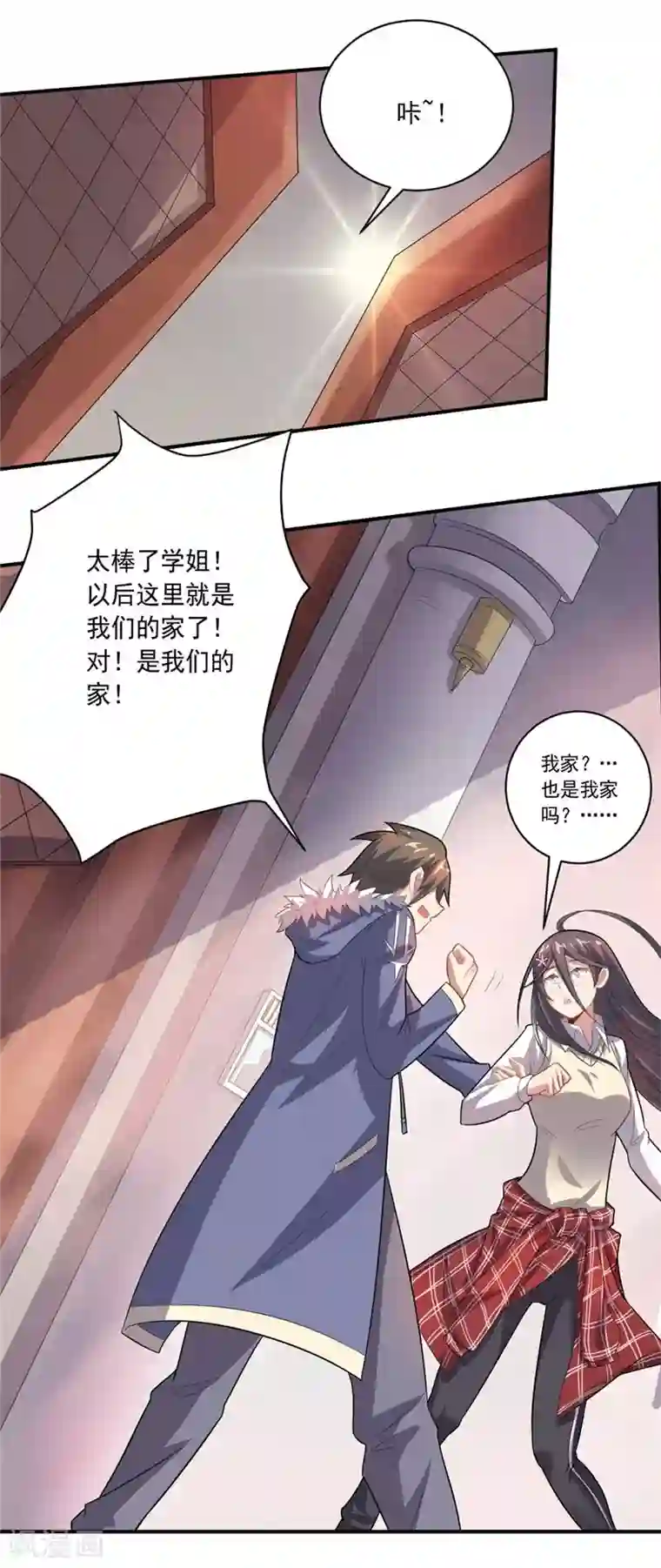 大英雄的女友超级凶第40话 正气盟APP