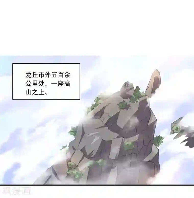 大英雄的女友超级凶第42话 新同居生活