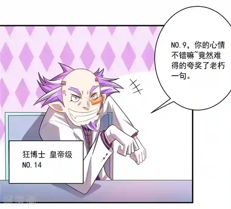 大英雄的女友超级凶第42话 新同居生活