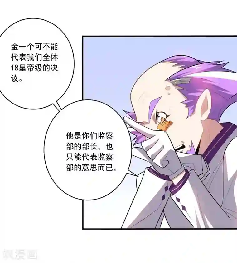 大英雄的女友超级凶第42话 新同居生活