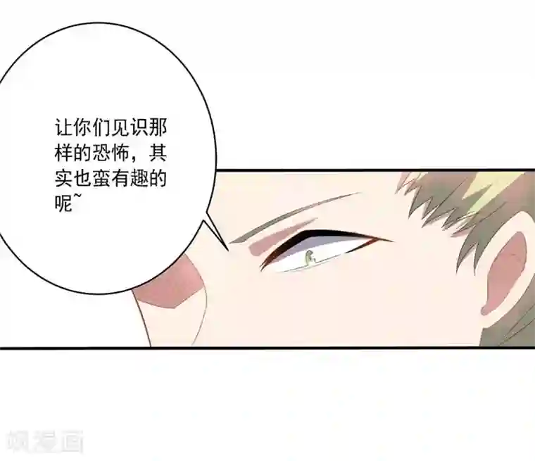 大英雄的女友超级凶第42话 新同居生活