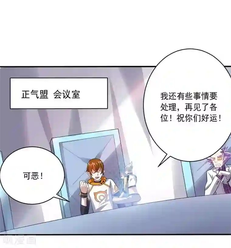 大英雄的女友超级凶第42话 新同居生活