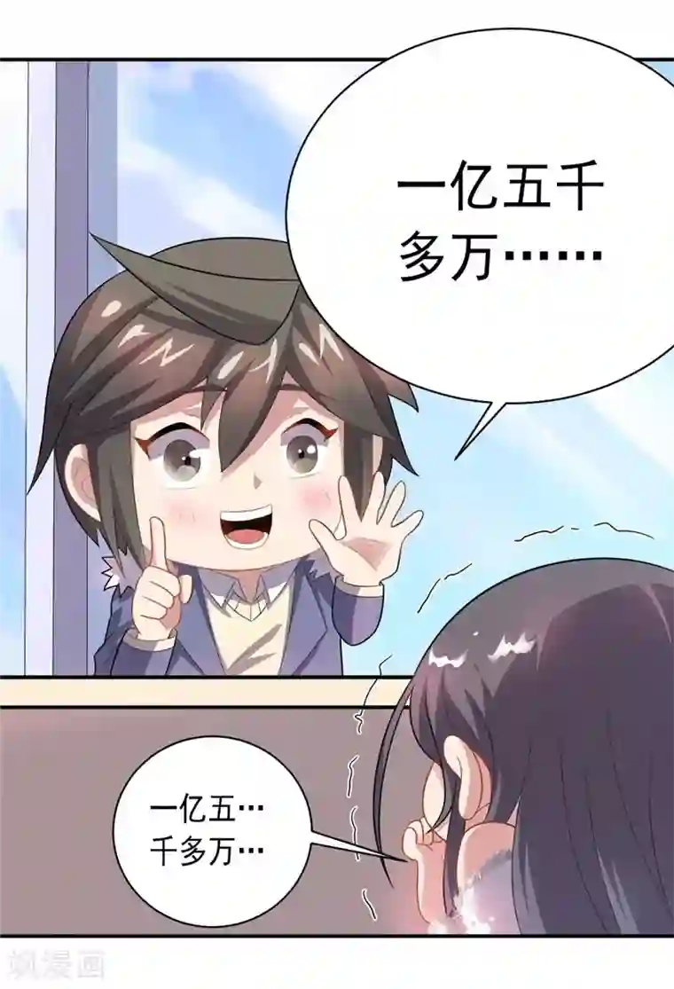 大英雄的女友超级凶第42话 新同居生活