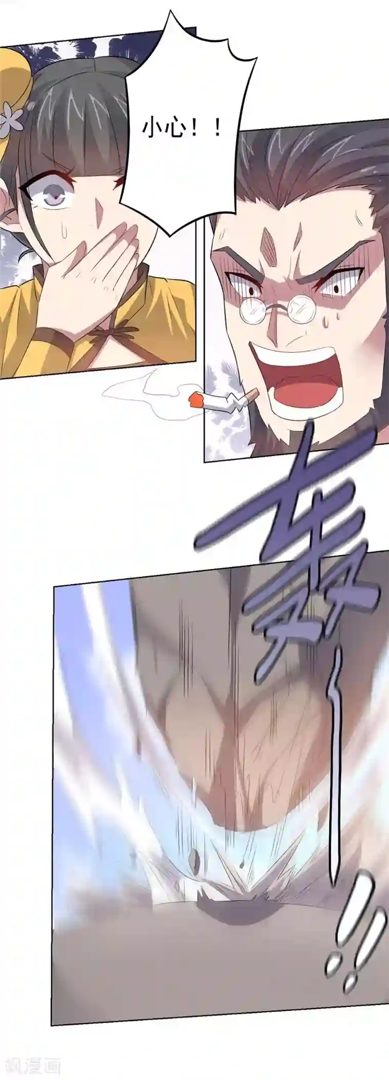 大英雄的女友超级凶第43话 偶遇