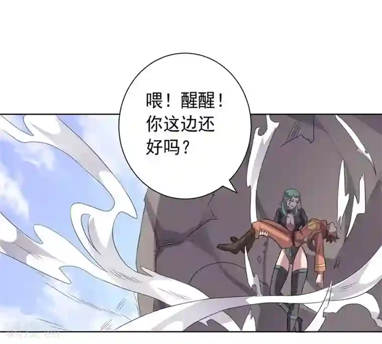 大英雄的女友超级凶第43话 偶遇