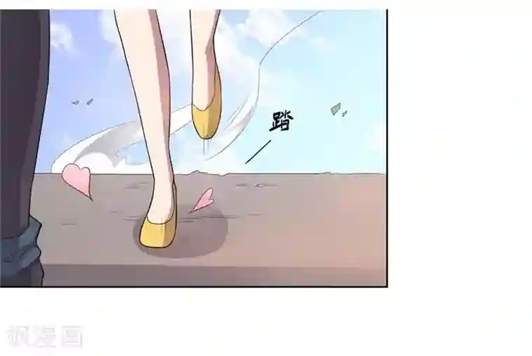 大英雄的女友超级凶第43话 偶遇