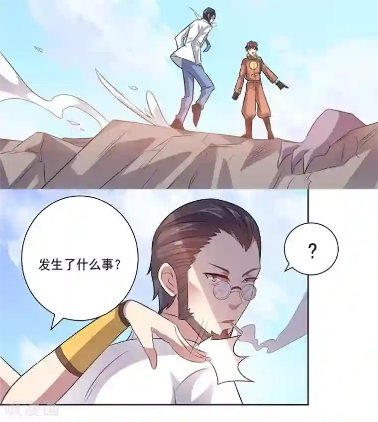 大英雄的女友超级凶第43话 偶遇