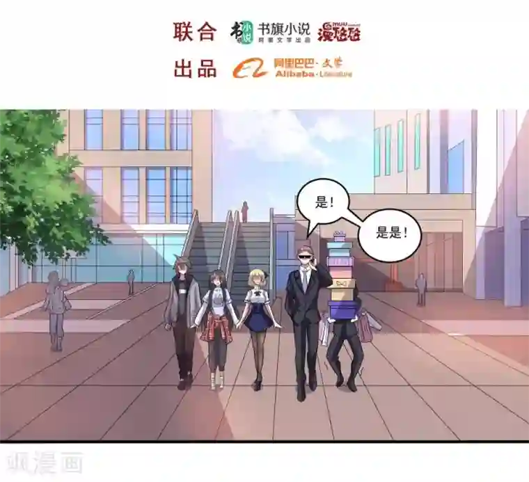 大英雄的女友超级凶第44话 气愤陡转