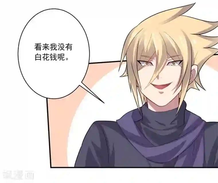 大英雄的女友超级凶第44话 气愤陡转