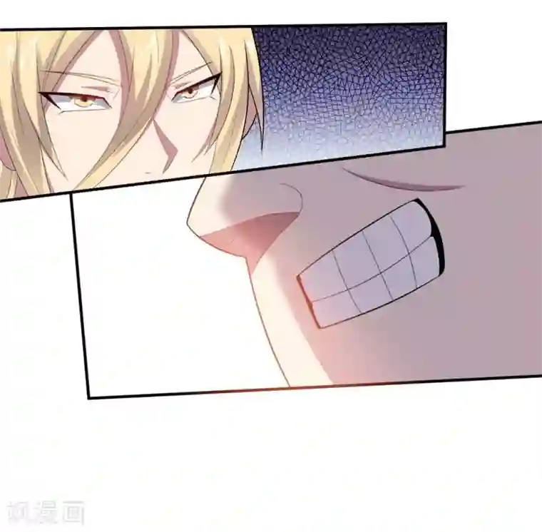 大英雄的女友超级凶第44话 气愤陡转