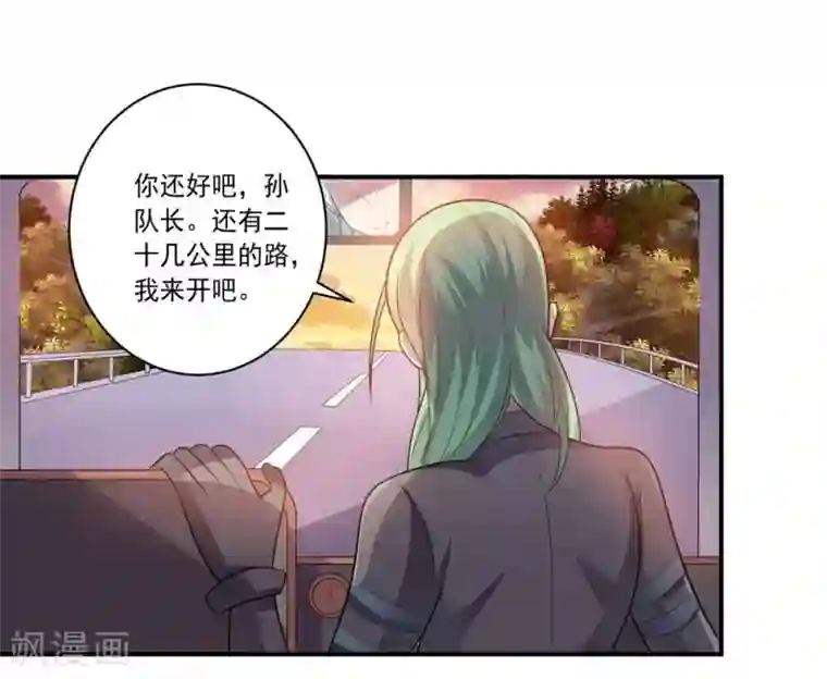 大英雄的女友超级凶第45话 万物皆杀