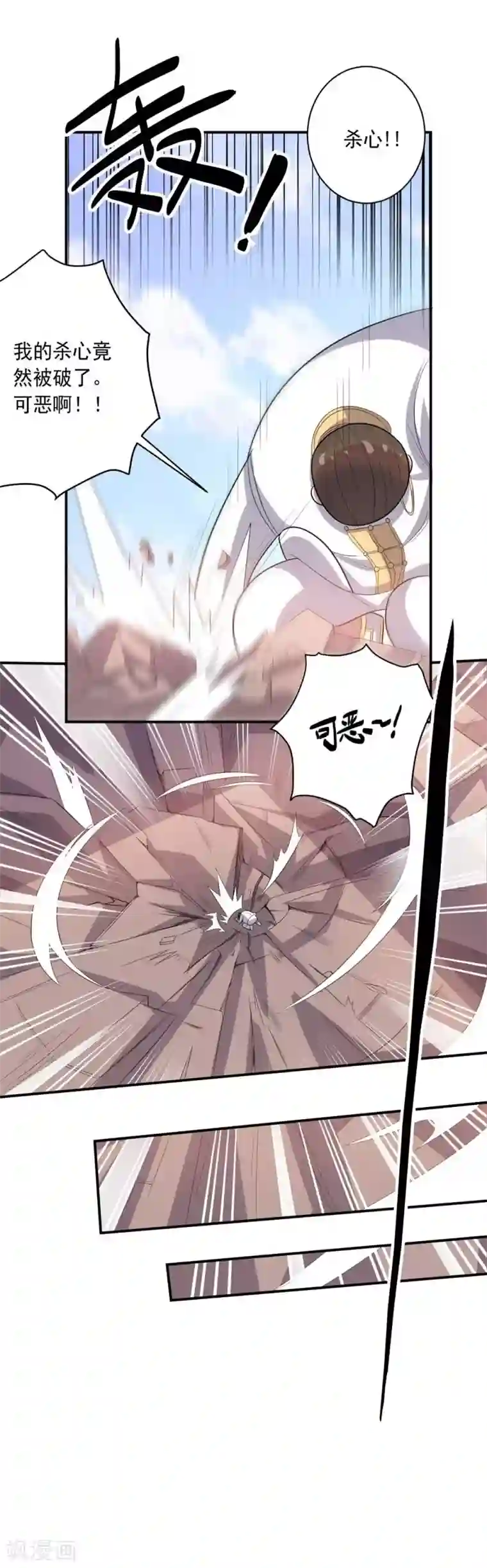 大英雄的女友超级凶第45话 万物皆杀